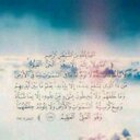 صدقه لـ والدي (@100_nahla) Twitter