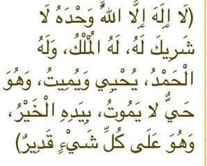 حساب للمغفور له بإذن الله فهد رواف العنزي رحمة الله ومغفرته عليه
