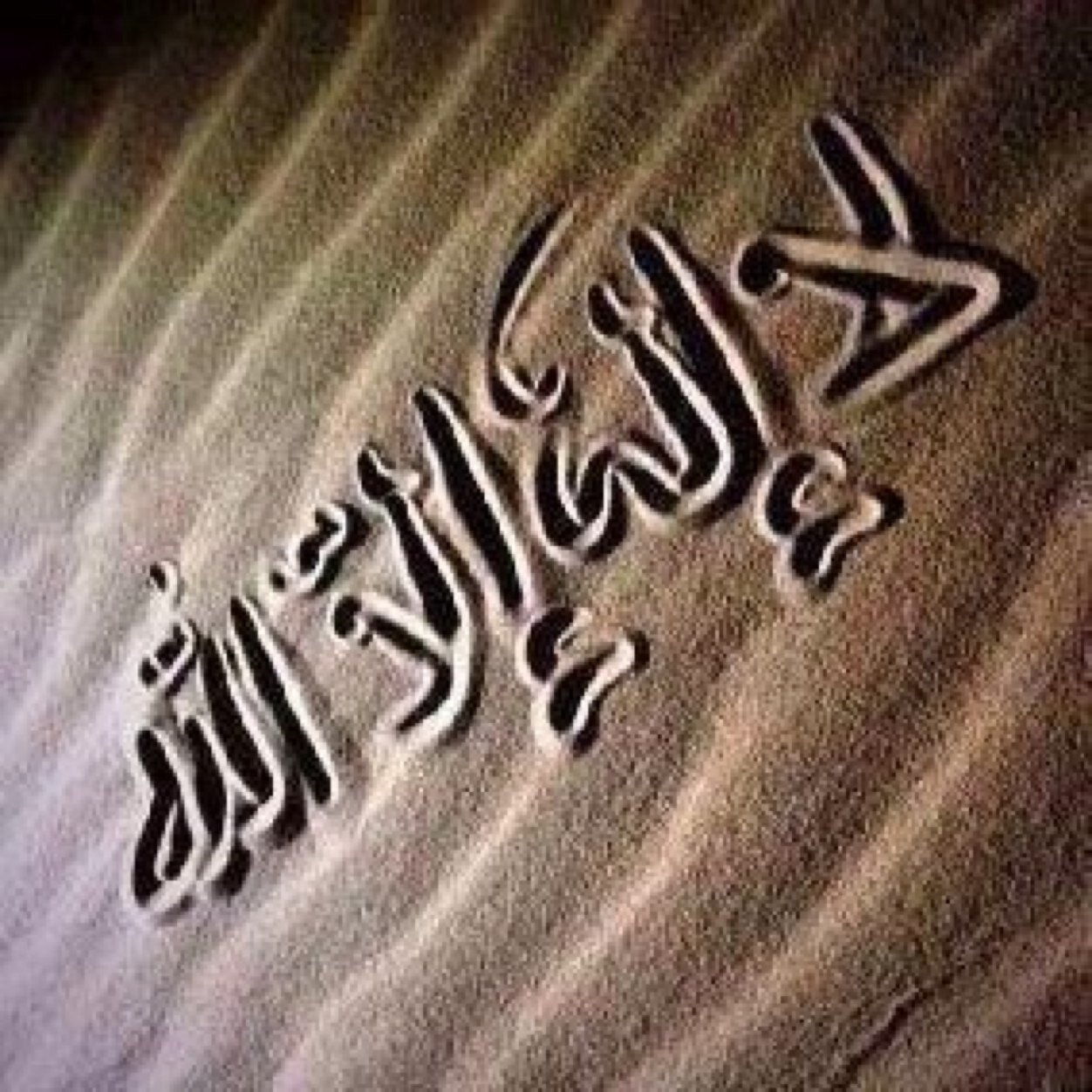 سُبحآنگ اللهُمّّ لآ إلٰه إلآ أنت أستغفرگ وأتوب إليگ إني گنت من الظآلمين • أقسى أنوآع الألم وجعاً هي تلگ الألام التي تأتينآ من أهآلينآ .. فيارب سخر قلوب أهلي لي•