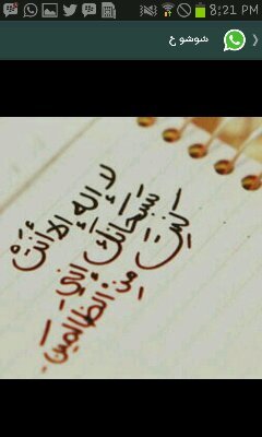 ‏: يارب ..
حقق لي أمنيتي وبشرني بما انتظر .. ربي حلمي وضعته في كف الرجاء وارسلته إليك .. وأملي بك لا يخيب ..!”