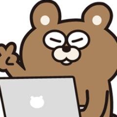 福祉事業所を経営するくま。ゆるこもりさんのための手帳術著者。就Ｂを軸にグループホーム・訪問介護などの福祉事業とクリーニングや養殖などナニカ事業をしてます。理念はわくわくを社会に。ビジョンはハンディを活かす社会作り。■LINEスタンプ：https://t.co/WiGlGCJ4ku