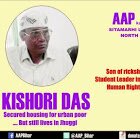 kishoridasaap's profile picture. 