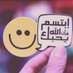 اخر الليل (@fahadalbadi6617) Twitter profile photo اخر الليل (@fahadalbadi6617) Twitter profile photo