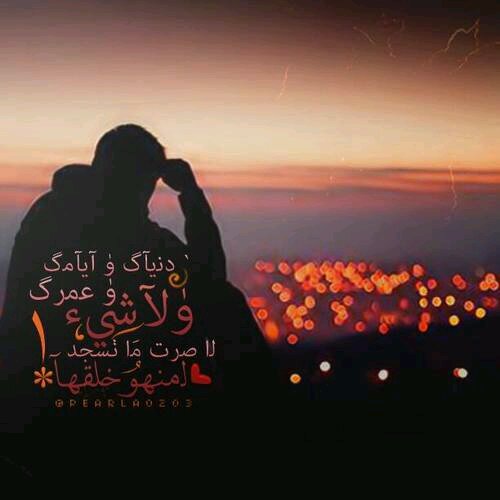‏آنت النظركل النظرمن دونك انامابسير ‎@آنت العمركل العمرواكثركثير
