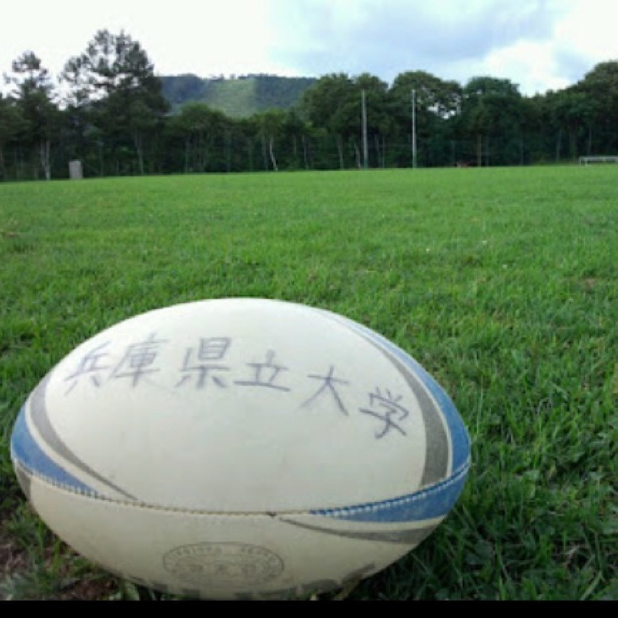 兵庫県立大学ラグビー部です！ 経験者はもちろん、初心者でも大歓迎(^O^) 僕たちと一緒にたくさんの思い出を作っていきましょう！！！【菅平合宿8月26日〜28日🔥】