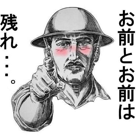 見るだけ