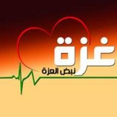 GAZA: أسرع شبكة إخبارية من غزة..
تعتبر أكبر صفحة إخبارية فلسطينة أخذت على عاتقها نشر معاناة شعبنا وهي صفحة لا تنتمي لأي لون سياسي..للتواصل معناا:0595524422