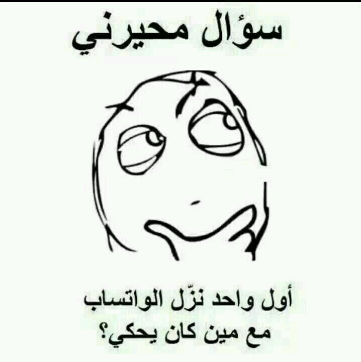 ‏‏‏‏.

* تَسوقُ لَكَ الأقدَار أشخاصًا رَائِعين
* وَجُغرَافيّة الأرضّ تُغيظُكَ بِالمسَافة