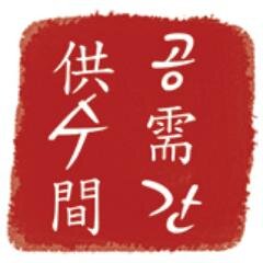 공수간 선릉점입니다.