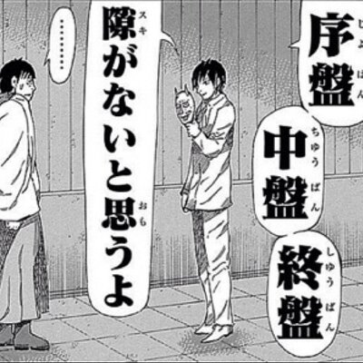 るるる Rururu 99 Twitter