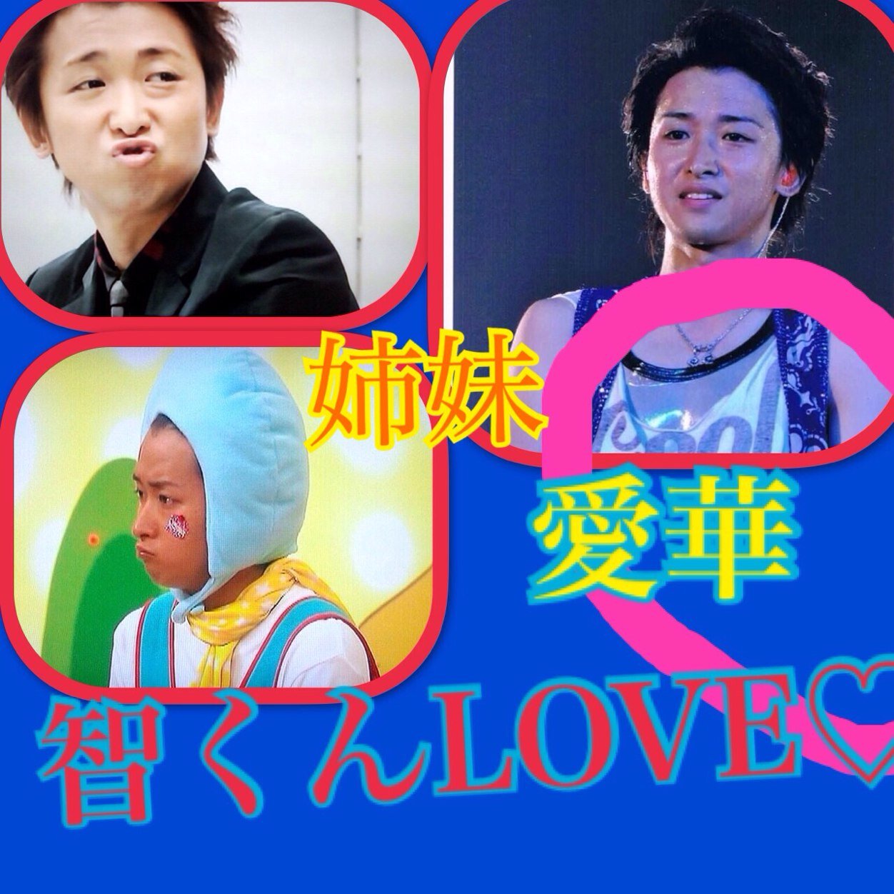 /SKAM同盟▷まや♡姉妹▷ゆい♡ペア画♡/DM解放*愛知♡智くん担♡ しんじゅに会いたい♡
http://t.co/b29KxsdIJb
