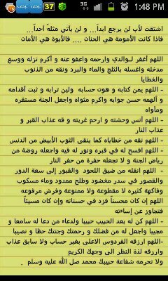 tame20121's profile picture. 