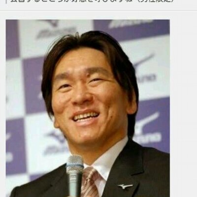 松井秀喜 Hosareboy1 Twitter 松井秀喜 Hosareboy1 Twitter