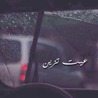  مں ربعہ شهران مإ عليہ ﺎخلاف (=|3'