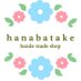 @hanabatake_shop