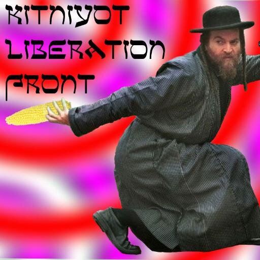 The Kitniyot Liberation Front