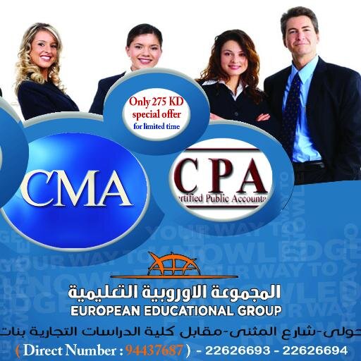 #تعليم #كورسات #الكويت #تتدريب #تأهيل_لسوق_العمل #تعليم_لغات #AOU جميع مواد #الجامعة_العربية #كورسات_محاسبة #المجموعة_الاوربية_التعليمية