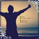 濱谷 泰成 (@11taisei16) Twitter