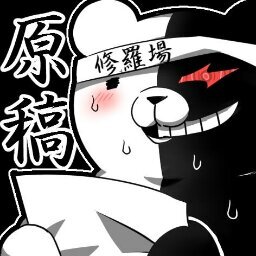 揺るぎなき信念のハッピートリガー