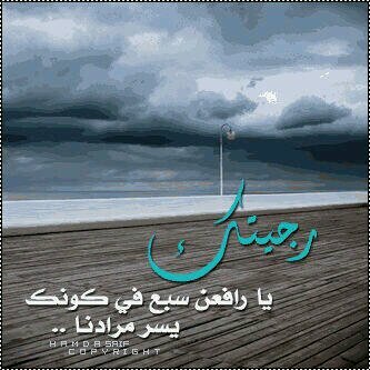 ......لاالہ الا انت سبحانگ انے گنت من الظالمین.......