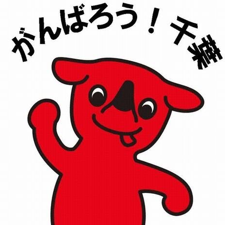 にわかフライトシマー