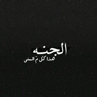 سبحان الله وبحمده