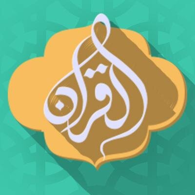 Word by Word & Tajweed Recitation, Audio Translations, Memorizing & Multiple Learning Tools for Beginner & Advanced Students.