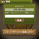 たんたん (@0817_kame) Twitter