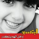 ¶بسمة امل570 (@057Af) Twitter