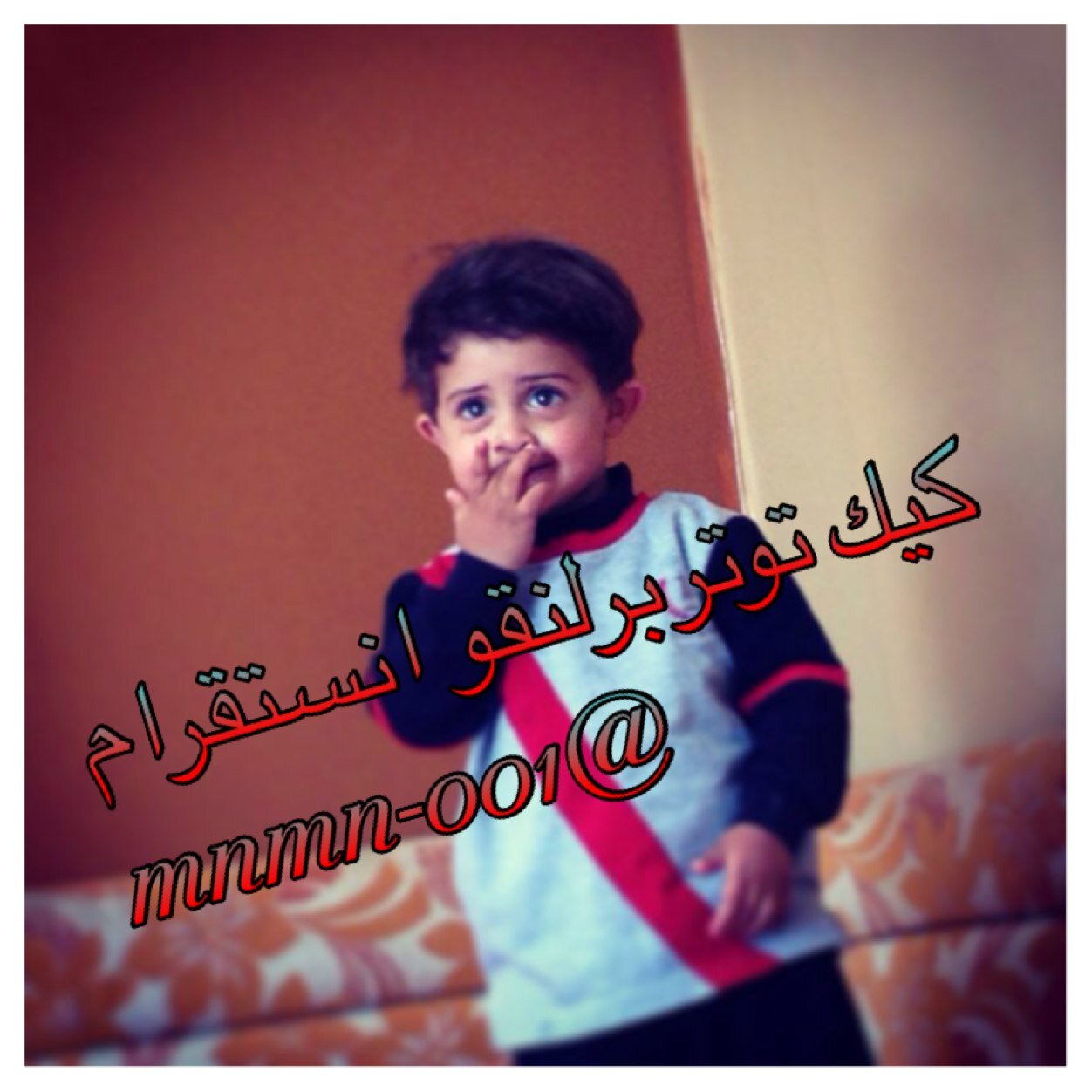 mnmn_001's profile picture. لن اتكلم عن نفسي ففخامةة اسمي تكفي،.