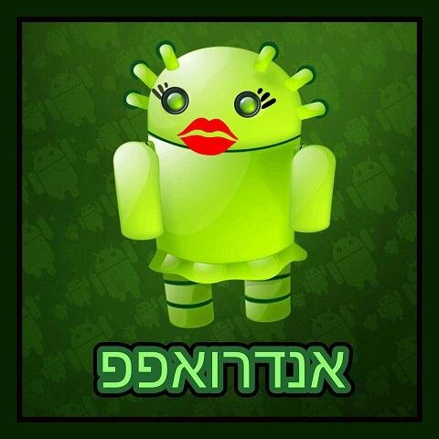 פינת ההמלצות לאפליקציות לאנדרואיד