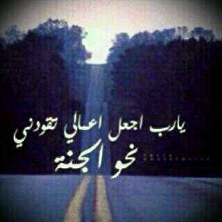 nooooor_nawaf's profile picture. ٲستعيذ بالله مئات المرات من ٲن ٲفقد ٲرواحآ باتت لي وطنآ،ففعلت هذآ لعله يشفع لِي ولوالدي ولاخوتي ولزوجي وابني ولجميع المسلمين والمسلمآت ٲلآحياء منهم والٲموات..