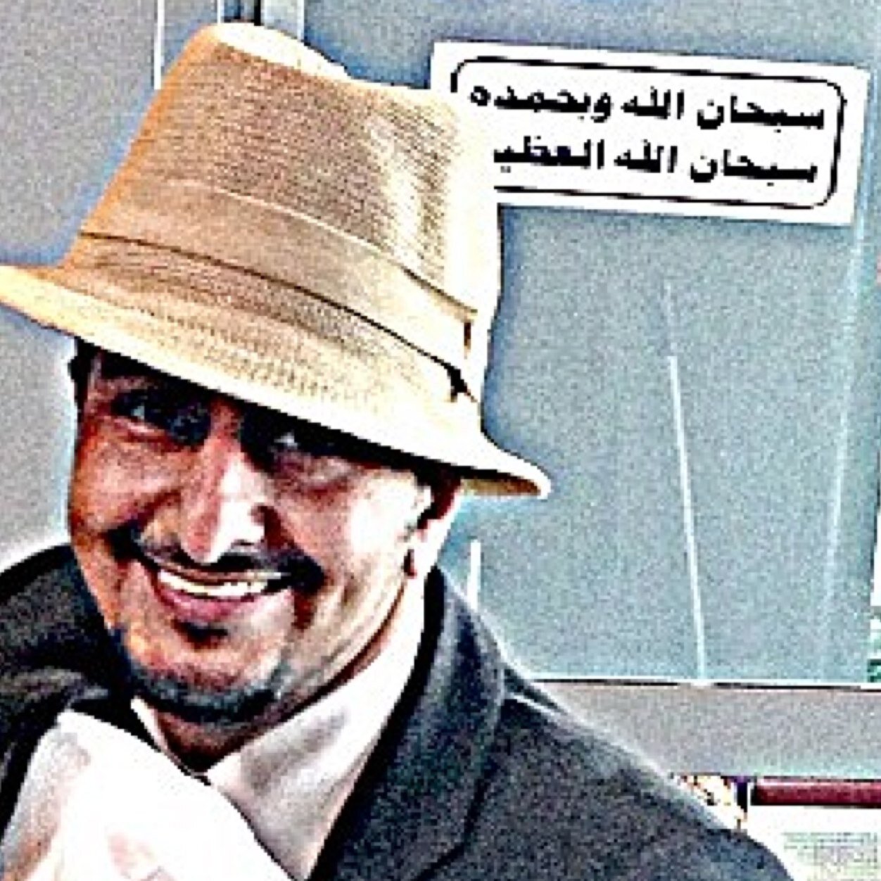 سبحان الله وبحمده .. سبحان الله العظيم