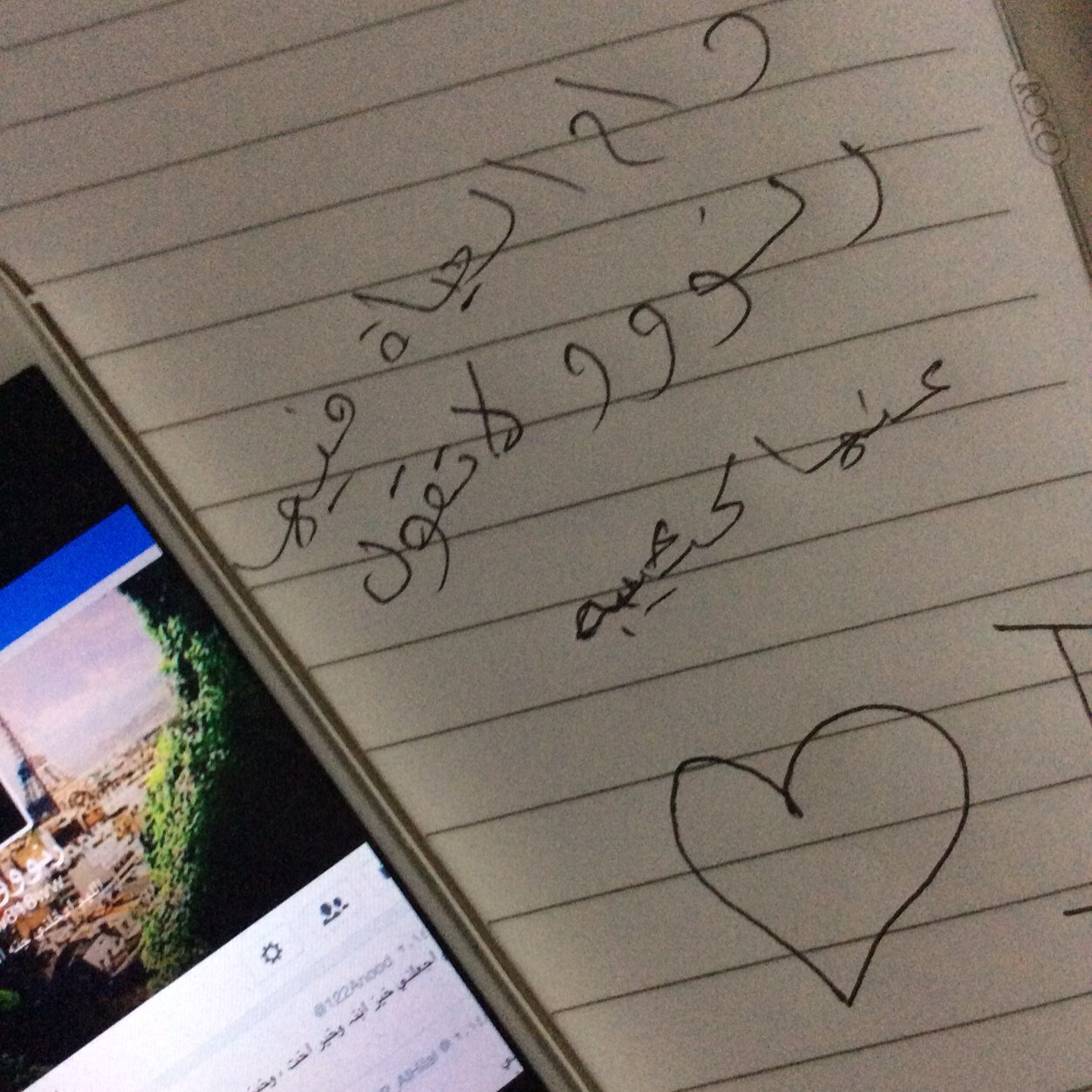 اللهم ادخلني جنه الفردوس