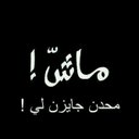 atq (@00Atq) Twitter