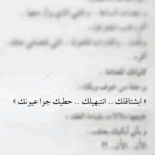 نفسي أجيب الكون كله لك   عشآن تفرح، نفسي آحقق كل آحلامك  نفسي مآ اشوف حزن على  ملامحك ، نفسي بس -آضمك- وخلآص .