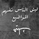 ماهر (@11_maher) Twitter