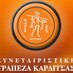 Bank of Karditsa (@bankofkarditsa) Twitter profile photo Bank of Karditsa (@bankofkarditsa) Twitter profile photo
