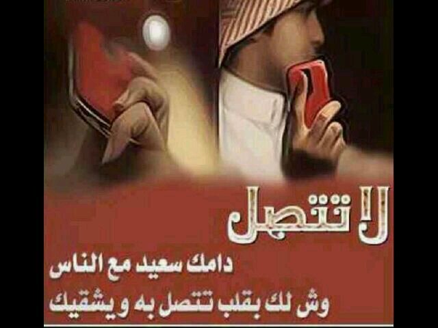 ليس كل م أرسله أعيشه ولكن هناك نصوص كأنها معزوفات يرفض عقلي ان يتجاهلهآ ف شكراً لگل من قرأني وابتسم وأعتذر لكل من اصابته حروفي بالحزن