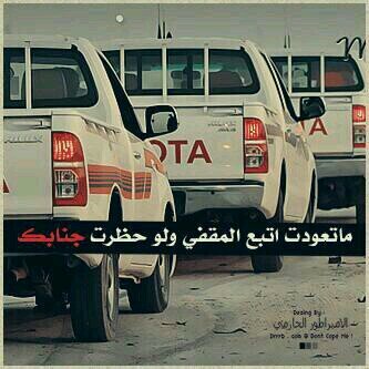 هيبـــــ(درررب تجبــــر العواذل بالالتزام)ــــة