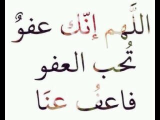 إستغفرالله