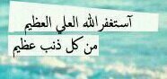 ‏‏‏‏‏‏‏‏ﻵن الحب دعاء وضعت هذآ الحساب ‏‏‏‏‏#ﻵجلها
آسأل الله ان يثبتها ع دينها وييسر امورها ويسعدها
♡
ﻵ آله آﻵ آنت سبحآنك آني كنت من آلظآلمين