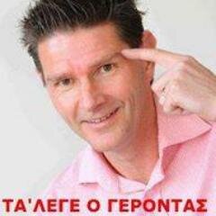 Όσα δε φτάνει η αλεπού τα φτάνει ο ...