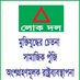 LOK DAL (@lokdal1971) Twitter profile photo LOK DAL (@lokdal1971) Twitter profile photo