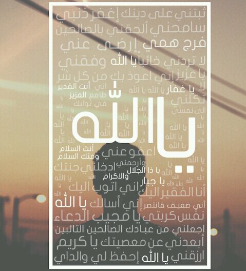 -قل هو اللَّه أَحد ۝ اللَّه الصمد ۝ لم يلد ولم يولد ۝ ولم يكن له كفوا أحد ۝ .