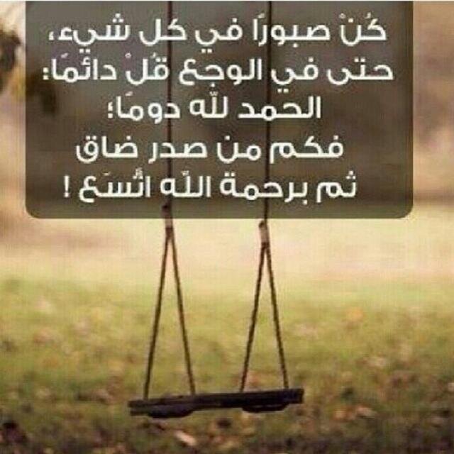 ‏فِي مـا مضَى ﺎحِببتک ۈ ﺎليُومَ     ﺎحببتک جداً ۈ غداً سَ ﺎعشقک       بلاا نهايهہ / ﺎعدک بأني ﺎحبُبک     ﺎلى مَـا وراء ﺎلابدِ ....!!  (mzaje ♔)
