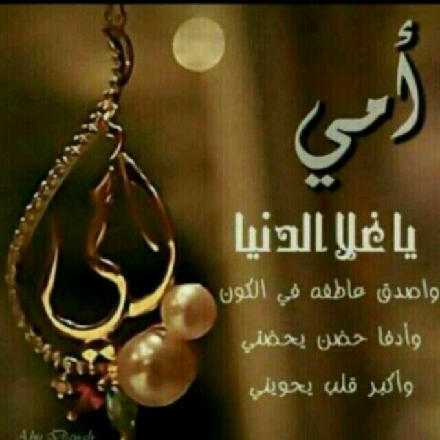 رطب لسانك بذكر الله استغفر الله .. الحمدلله .. سبحان الله .. لا اله الا الله ... الله اكبر