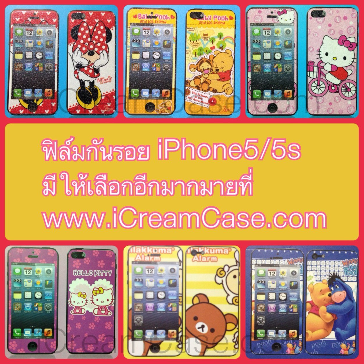icaseboulevard's profile picture. ✨✨ถูกที่สุด✨✨รับตัวแทน iPhoneCase & Accessories, แบตสำรองแท้, SnailCream, Collagen ☎whatsapp: 0880217364 Line: contact_me อย่าลืมกดLoad more..นะ
