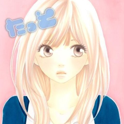 * ⑅ たっそちゃん ⑅