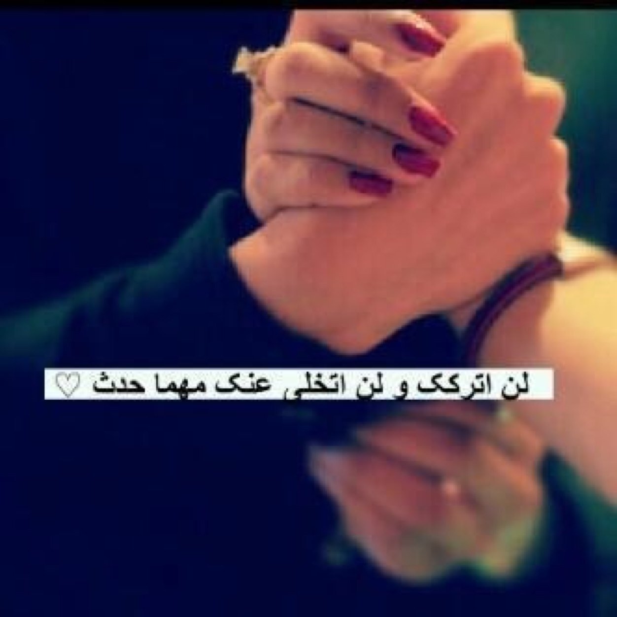 استغفرالله